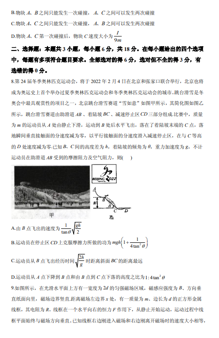 2021úӱʡW(xu)5¸߿KO}ԇ}DƬ棩4