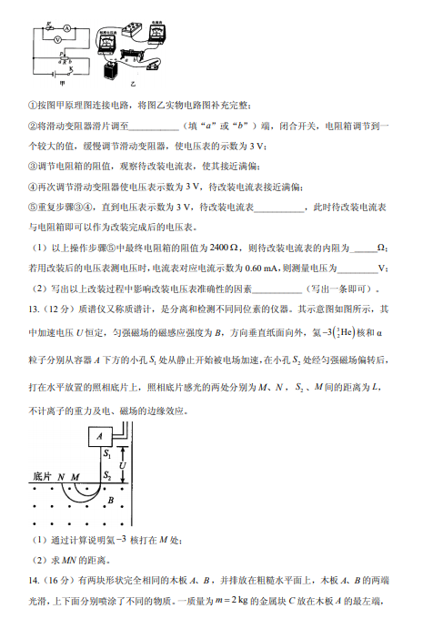 2021úӱʡW(xu)5¸߿KO}ԇ}DƬ棩7