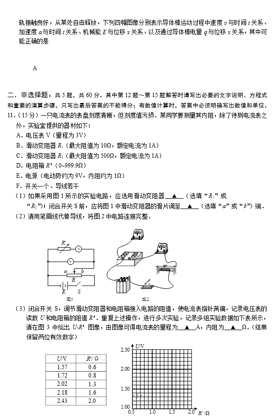 2021ýKʡKa(zhn)иW(xu)5½̌W(xu)r{(dio)ԇ}DƬ棩3