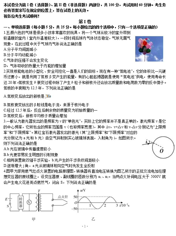 2021еһЌW(xu)W(xu)Ĵ¿ԇ}d棩