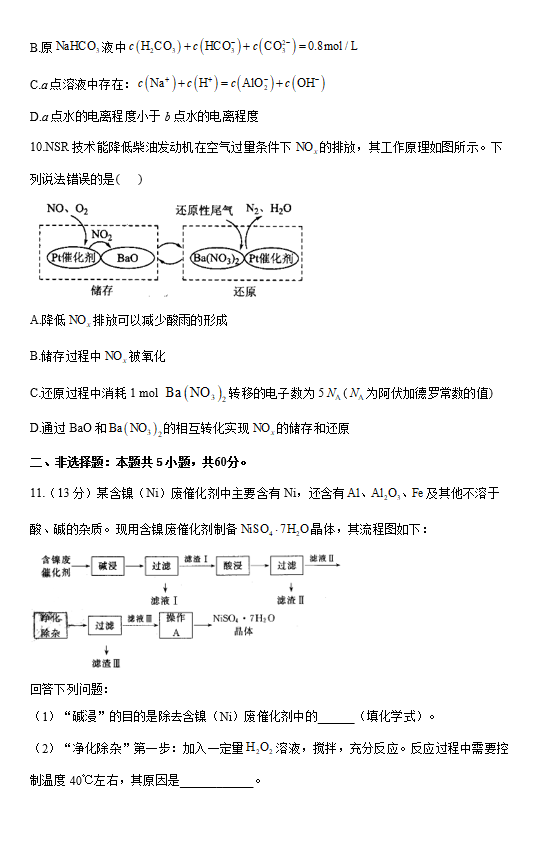 2021øʡиW(xu)߿ģMԇ}DƬ棩4