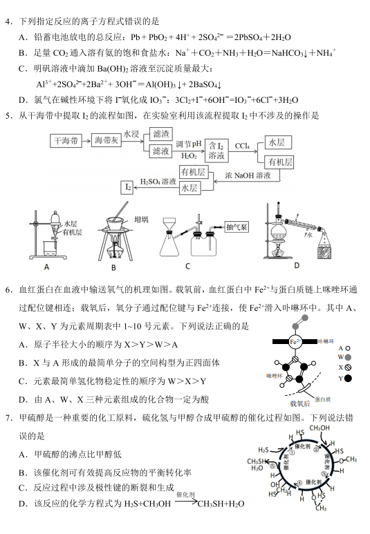 2021øʡƽи|(zh)zyW(xu)ģԇ}DƬ棩2