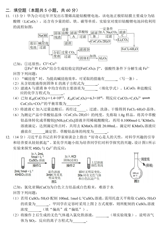 2021øʡƽи|(zh)zyW(xu)ģԇ}DƬ棩4