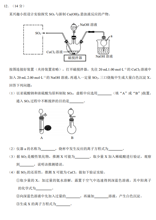 2021øʡȪиW(xu)ڻW(xu)ģԇ}DƬ棩5