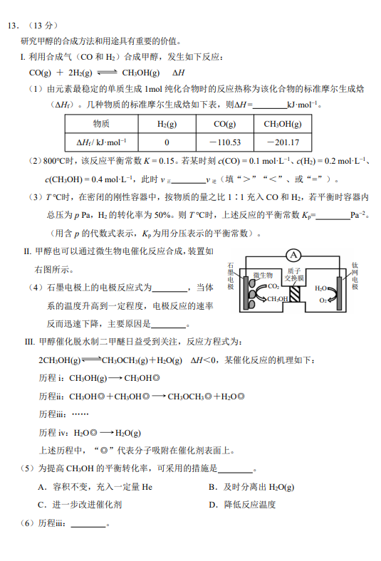 2021øʡȪиW(xu)ڻW(xu)ģԇ}DƬ棩6