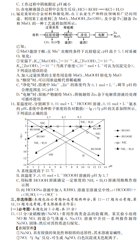 2021úώW(xu)ЌW(xu)W(xu)ڻW(xu)߿ģԇ}DƬ棩4