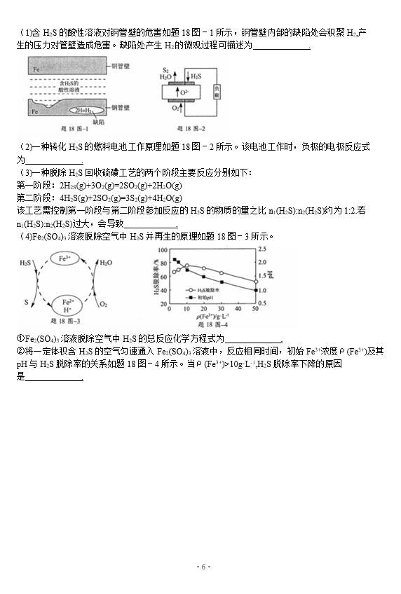 2021ýKʡϾиW(xu)ڻW(xu)5ģԇ}DƬ棩6