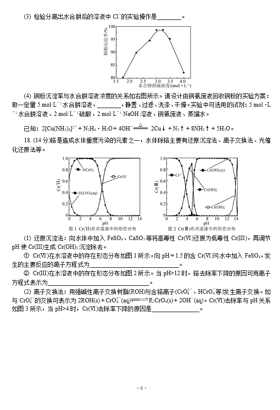 2021ýKʡ}иW(xu)ڻW(xu)5ģԇ}DƬ棩6