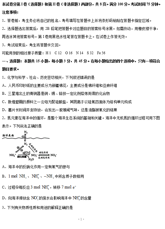 2021|ʡиW(xu)ڻW(xu)5ģԇ}d棩