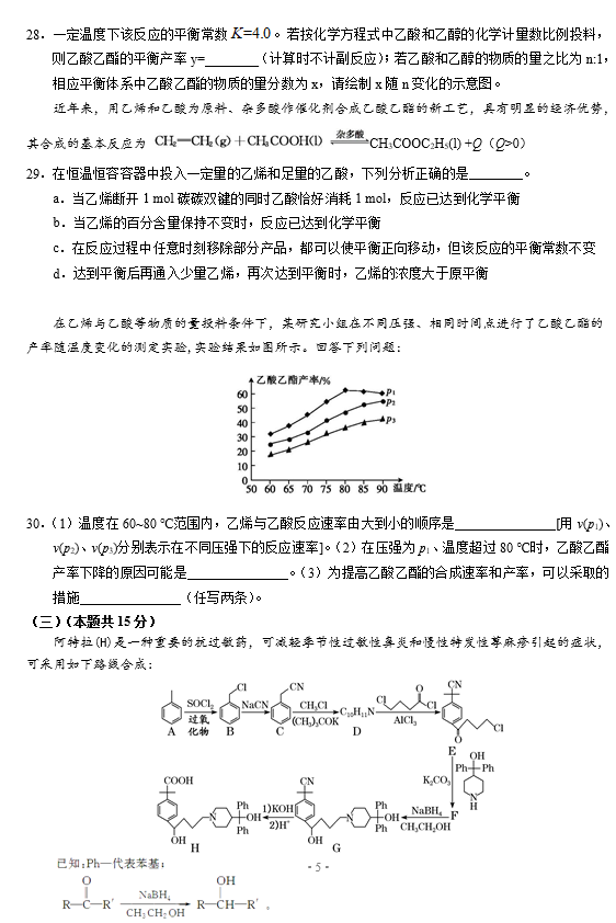 2021ϺSօ^(q)W(xu)ڻW(xu)4¶ģԇ}DƬ棩5