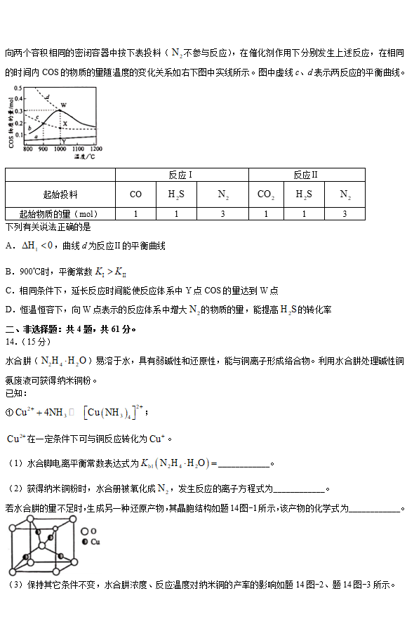 2021Ka(zhn)иW(xu)ڻW(xu)̌W(xu)r{(dio)ԇ}DƬ棩5