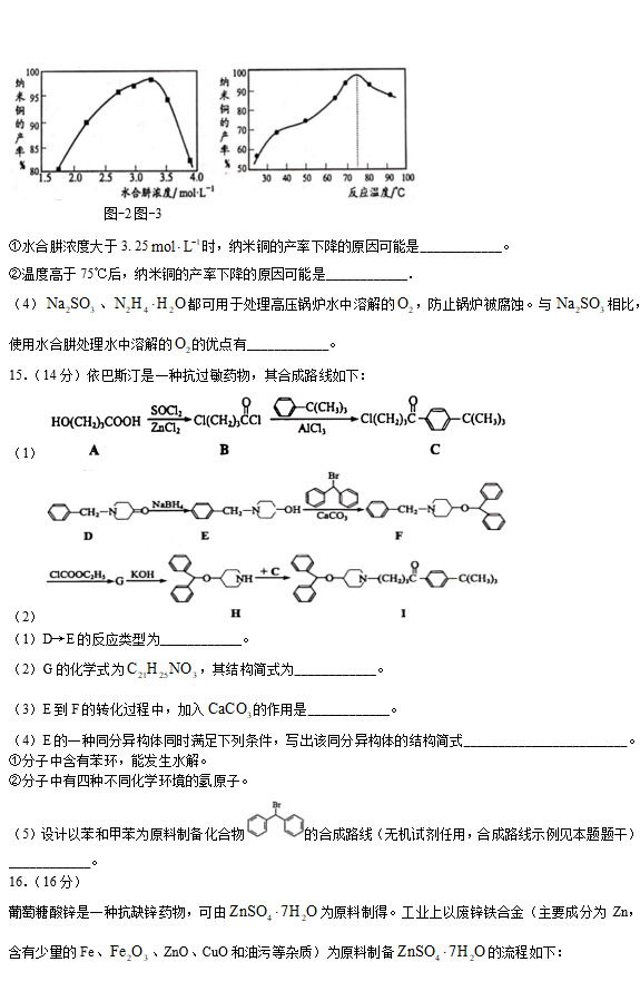 2021Ka(zhn)иW(xu)ڻW(xu)̌W(xu)r{(dio)ԇ}DƬ棩6