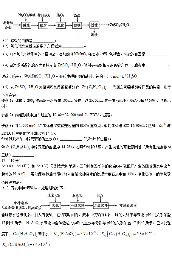 2021Ka(zhn)иWڻW̌Wr{(dio)ԇ}DƬ棩7