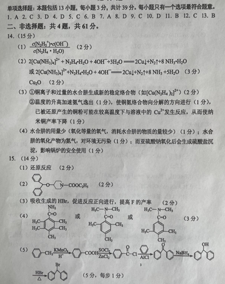 2021Ka(zhn)иW(xu)ڻW(xu)̌W(xu)r{(dio)ԇ}𰸣DƬ棩1