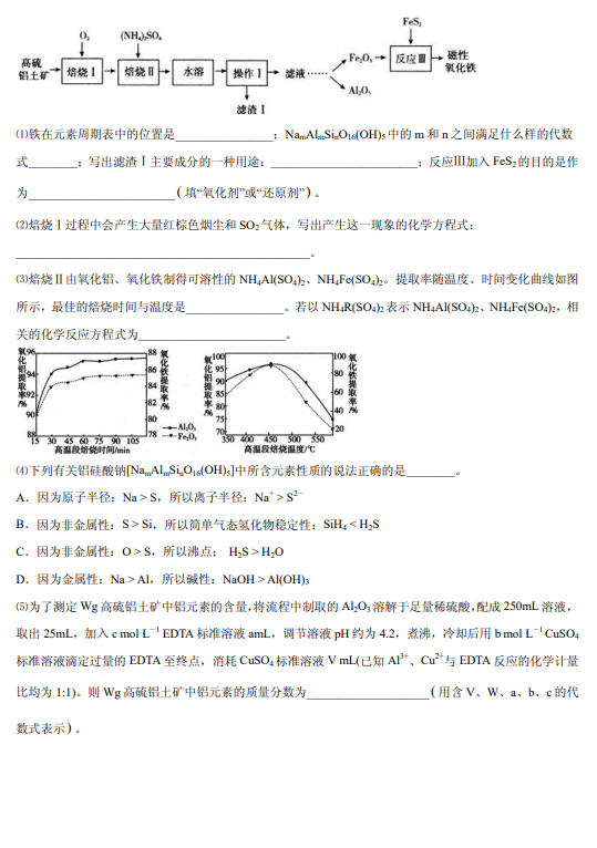 2021ñиW(xu)ڻW(xu)Sԇ}DƬ棩10