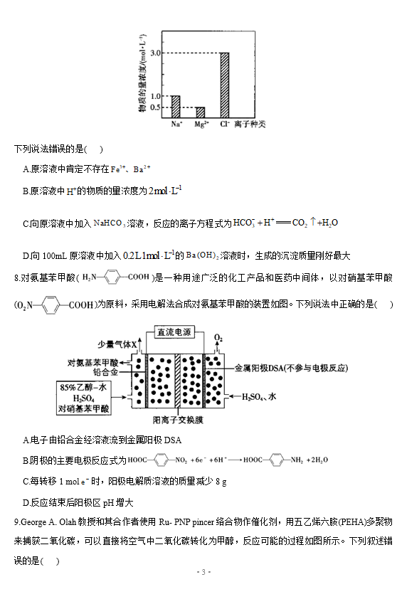 2021øʡW(xu)ڻW(xu)5¸߿(x)}DƬ棩3