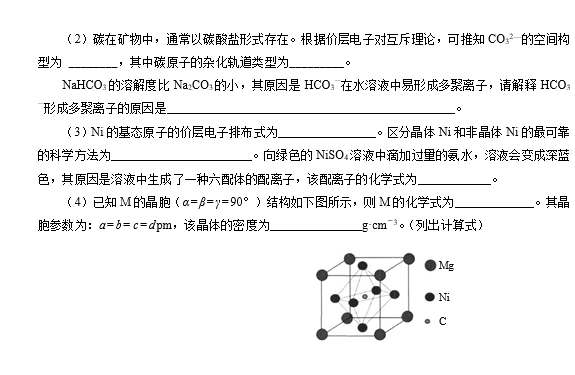 2021úʡиW(xu)ڻW(xu)5¸߿{(dio)ԇ}DƬ棩7