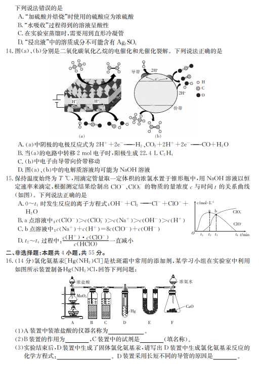 2021úʡʮиW(xu)ڻW(xu)4{(dio)пԇԇ}DƬ棩4