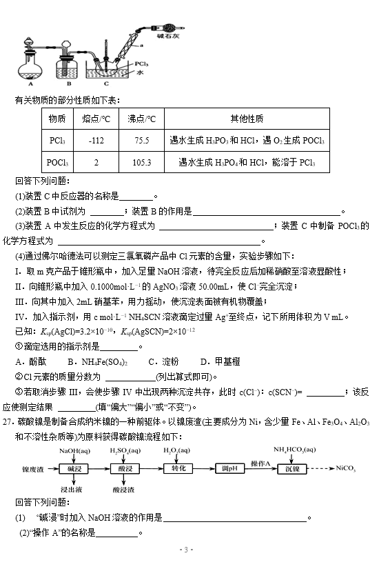 2021Ìl(wi)иW(xu)5»W(xu)C(lin)ԇ}DƬ棩3