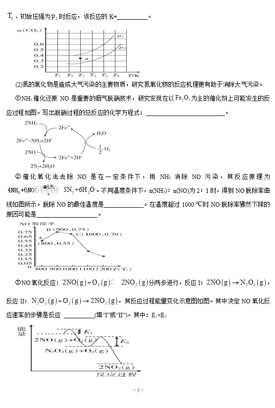 2021Ìl(wi)иW(xu)5»W(xu)C(lin)ԇ}DƬ棩5