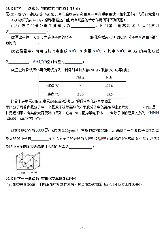 2021Ìl(wi)иW5»WC(lin)ԇ}DƬ棩6