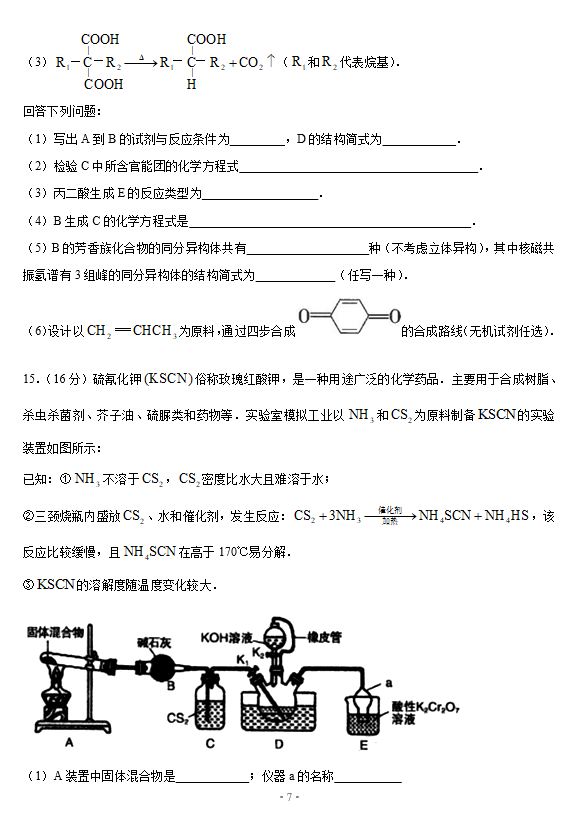 2021еһЌW(xu)W(xu)ڻW(xu)Ĵ¿ԇ}DƬ棩7