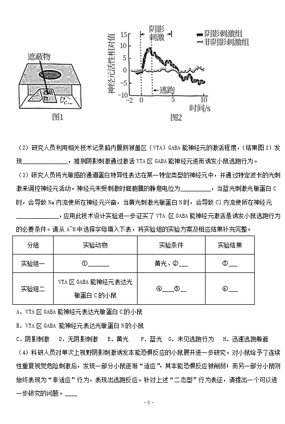 2021ñиW(xu)߿S(x)ԇ}DƬ棩9