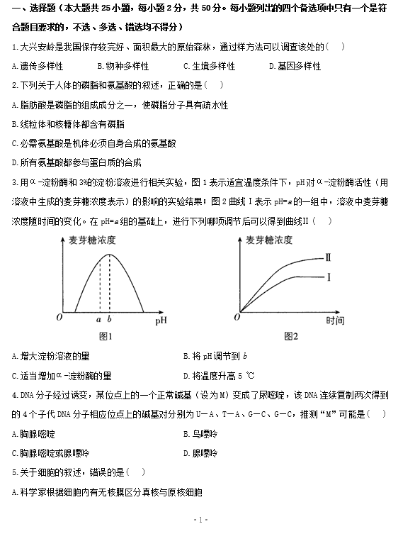 2021㽭ʡW(xu)߿S(x)ԇ}DƬ棩1