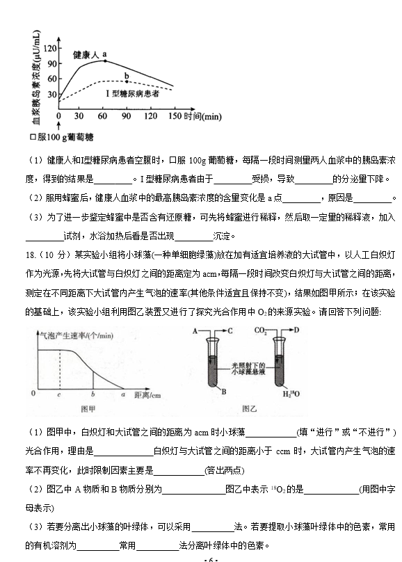 2021ÏV|ʡW(xu)5¸߿KO}ԇ}DƬ棩6