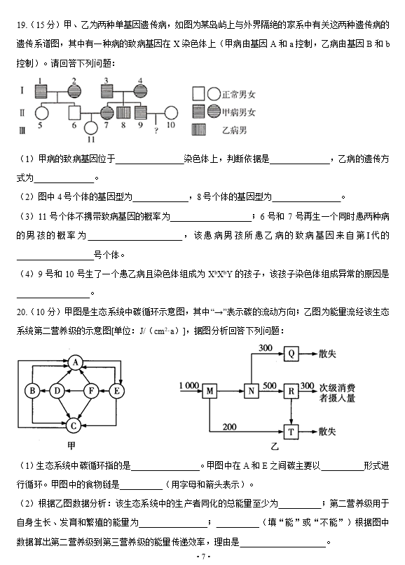 2021ÏV|ʡW(xu)5¸߿KO}ԇ}DƬ棩7