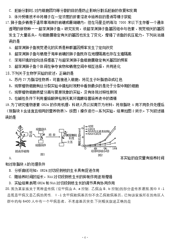 2021úʡиW(xu)5¸߿{(dio)ԇ}DƬ棩4