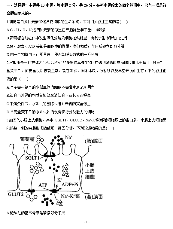 2021úӱʡW(xu)5¸߿KO}ԇ}d棩