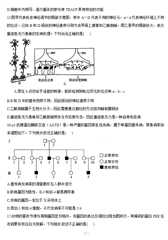 2021úӱʡW(xu)5¸߿KO}ԇ}DƬ棩5