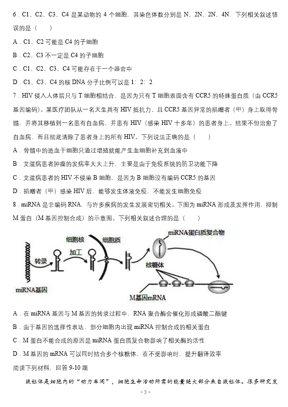 2021еһЌW(xu)W(xu)Ĵ¿ԇ}DƬ棩3