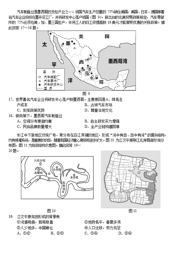 2021Ka(zhn)иW(xu)ڵ̌W(xu)r{(dio)ԇ}DƬ棩5