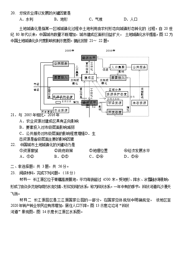 2021Ka(zhn)иWڵ̌Wr{(dio)ԇ}DƬ棩6