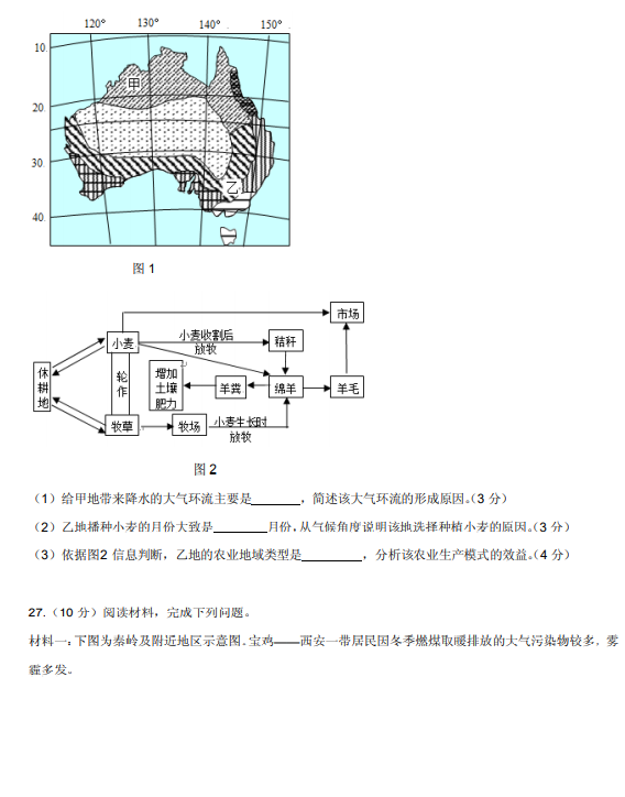 2021㽭ʡW(xu)ڵ߿Sԇ}DƬ棩8