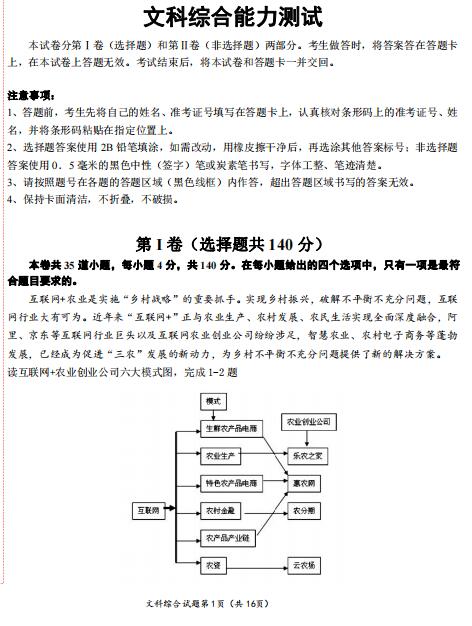 2021Ìl(wi)иW(xu)ĿƾC5µڶ΃(yu)(lin)ԇ}DƬ棩1