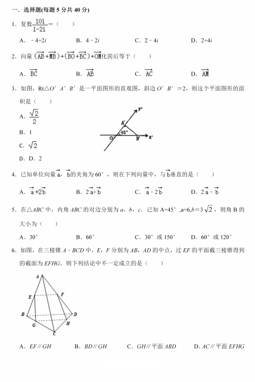 2021ÏV|ʡи^(q)ЌW(xu)һW(xu)ڔ(sh)W(xu)ԇ}d棩