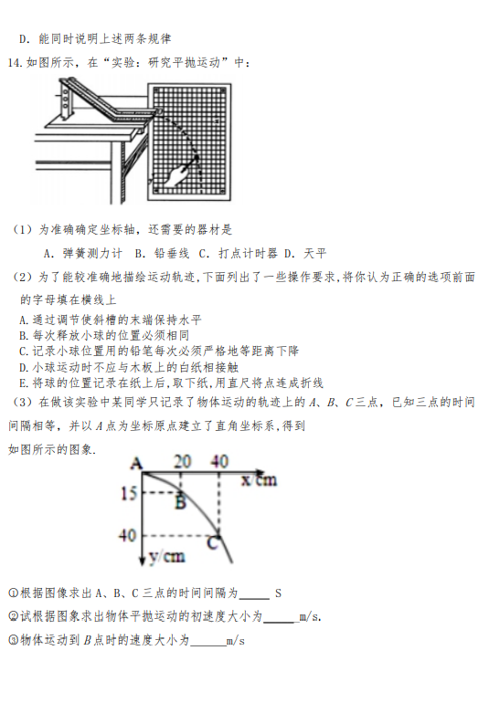 2021FʡW(xu)xٌW(xu)УһW(xu)һ¿ԇ}DƬ棩4