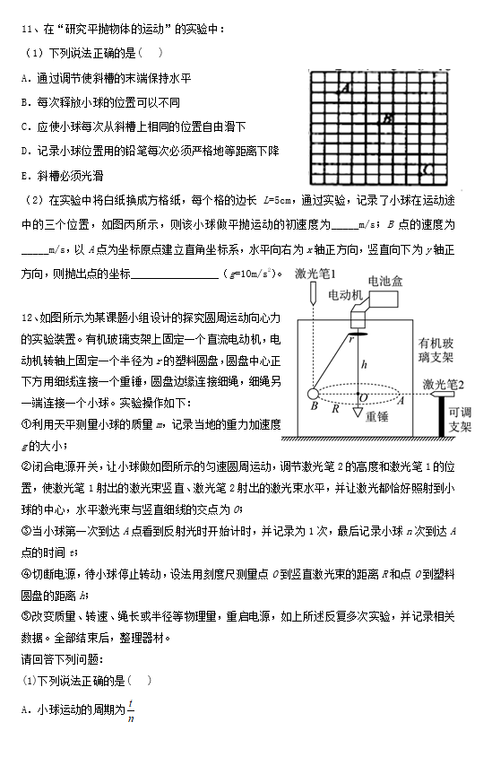 2021úӱݲ^еһЌW(xu)һW(xu)ڶ¿ԇ}DƬ棩3