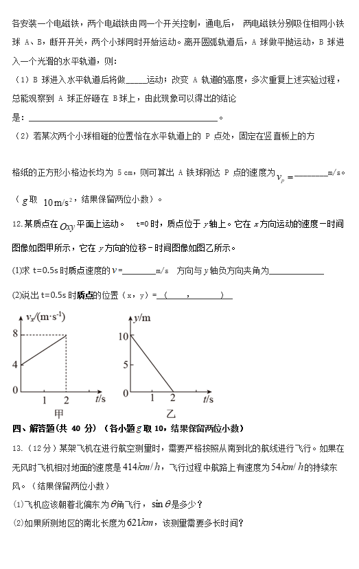 2021úӱ䏊ЌW(xu)һW(xu)һ¿ԇ}DƬ棩4