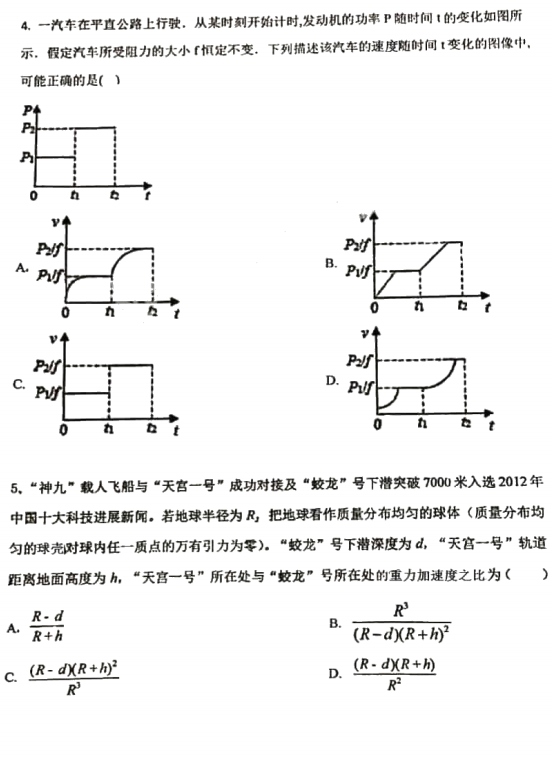 2021|ʡBЇ(gu)(ni)߿һW(xu)һW(xu)ԇ}DƬ棩2