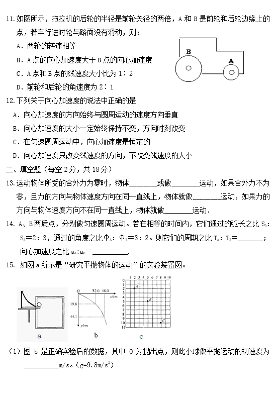 2021ÌĴW(xu)ЌW(xu)һW(xu)һ¿ԇ}DƬ棩3