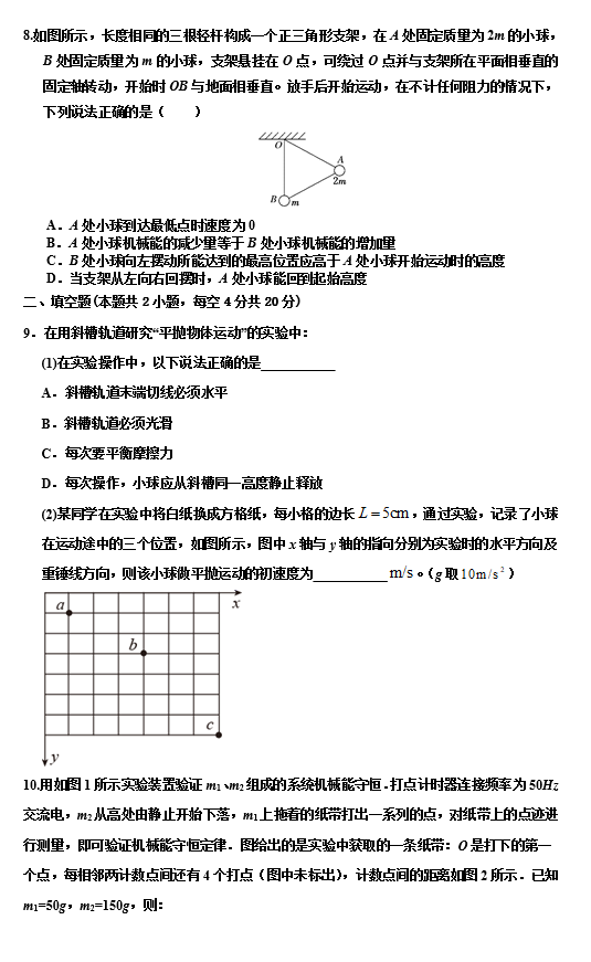 2021Ã(ni)ɹһЌW(xu)һW(xu)ԇ}DƬ棩4