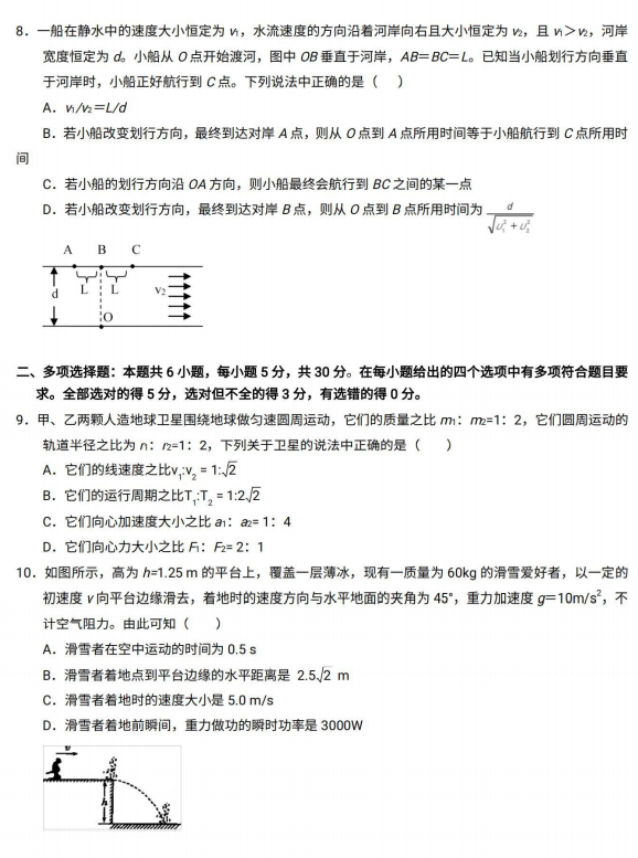 2021Ĵʡɶ\^(q)и¸һW(xu)ԇ}DƬ棩3