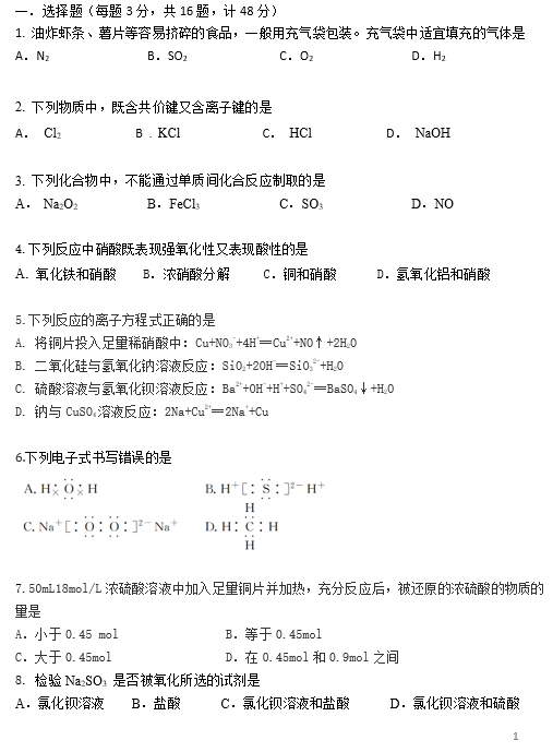 2021ÏVЌW(xu)һW(xu)ڻW(xu)4¿ԇ}DƬ棩1