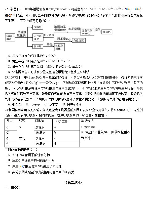 2021ÏV|ʡVЌW(xu)һW(xu)ڻW(xu)3¿ԇ}DƬ棩5