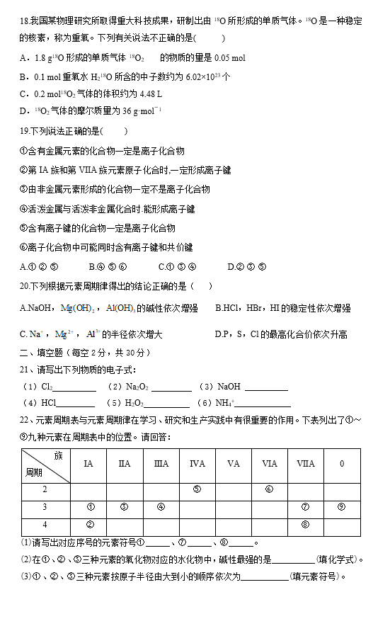 2021øCʡếhڶЌW(xu)һW(xu)ڻW(xu)һ¿ԇ}DƬ棩3