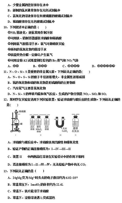 2021úʡhнČ(sh)(yn)߼(j)ЌW(xu)һW(xu)ڻW(xu)3¿ԇ}DƬ棩2